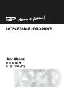 Portable Hard Drive Manual.pdf